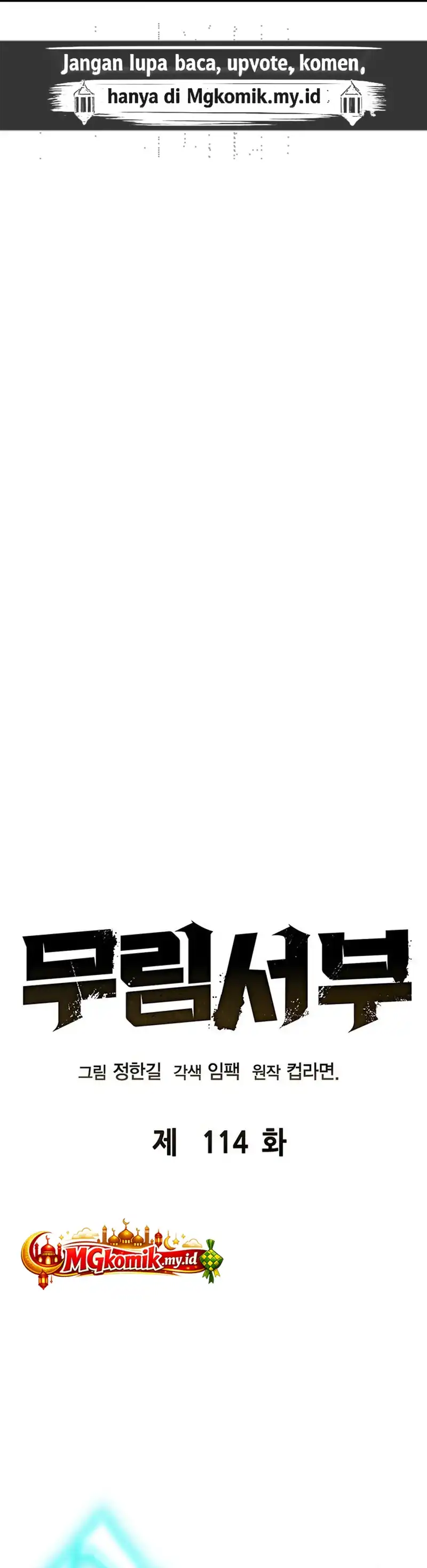 Baca Martial Wild West - Chapter 114 halaman 14