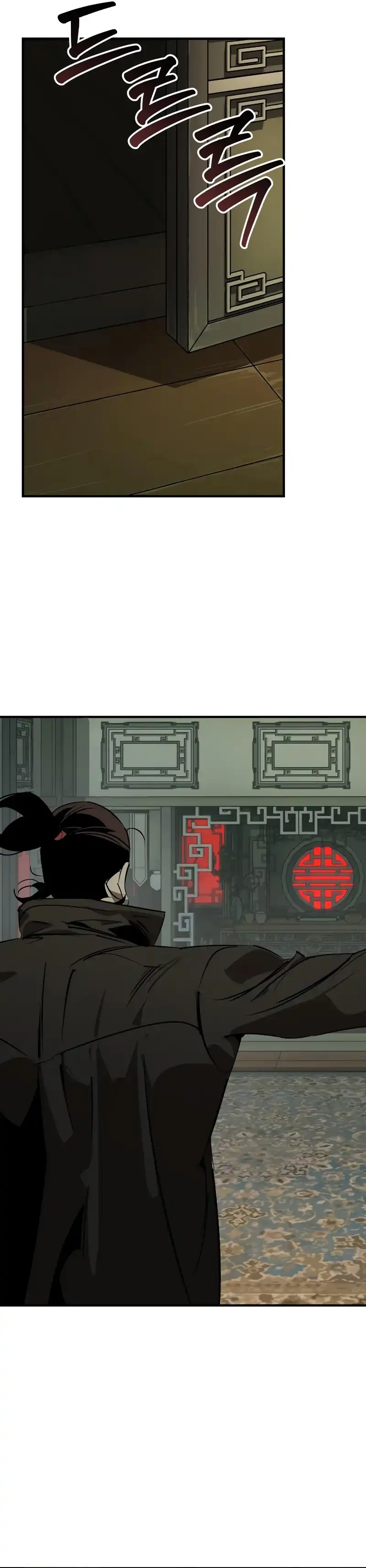 Baca Martial Wild West - Chapter 97 halaman 22