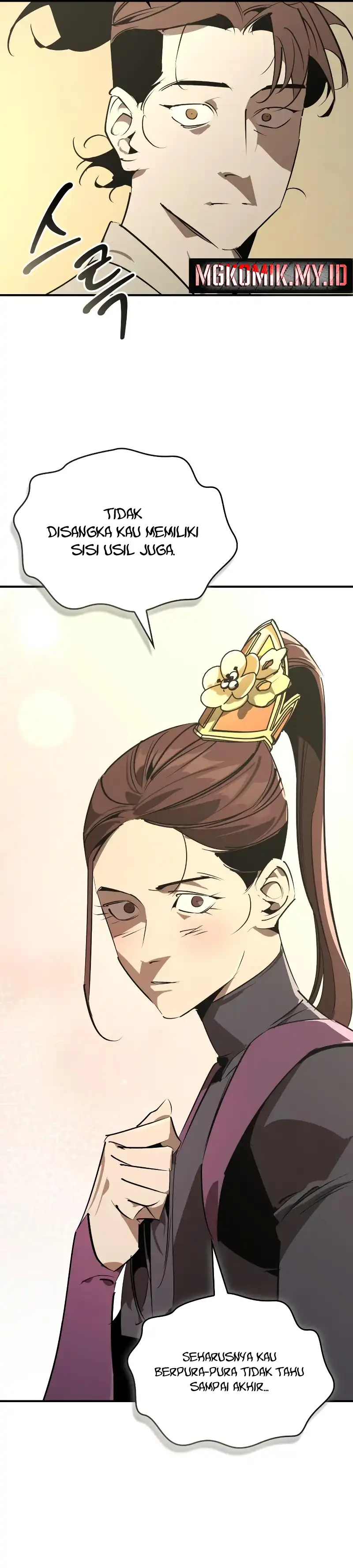 Baca Martial Wild West - Chapter 98 halaman 21