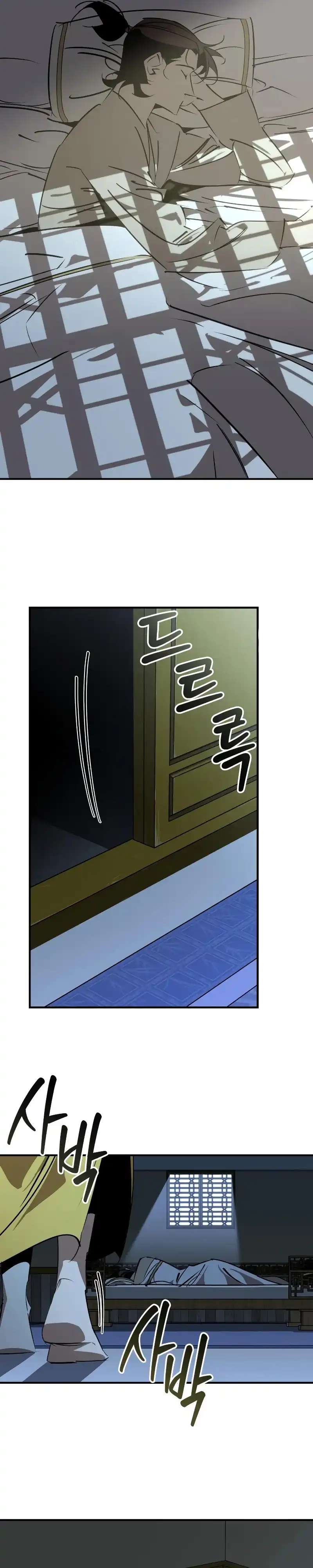 Baca Martial Wild West - Chapter 98 halaman 34