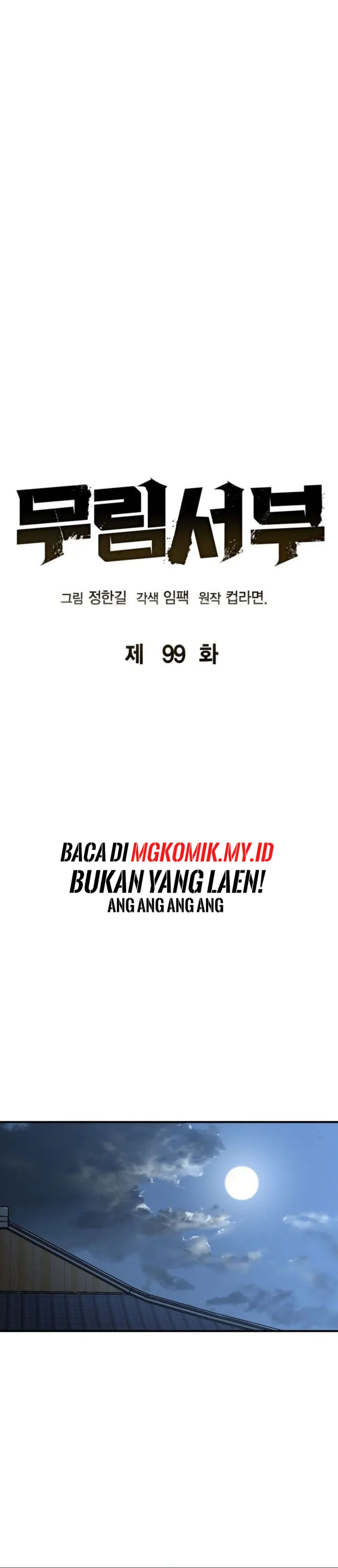 Baca Martial Wild West - Chapter 99 halaman 12