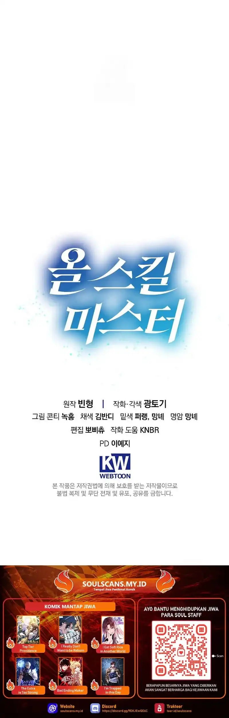 Baca Master of All Skills - Chapter 33 halaman 33