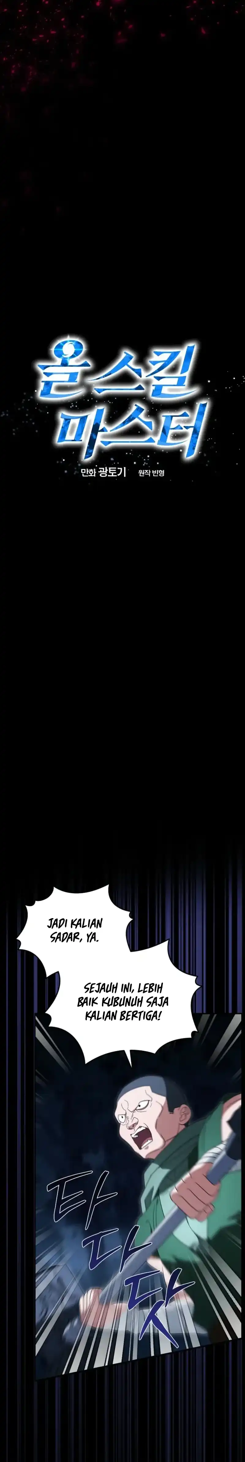 Baca Master of All Skills - Chapter 39 halaman 11