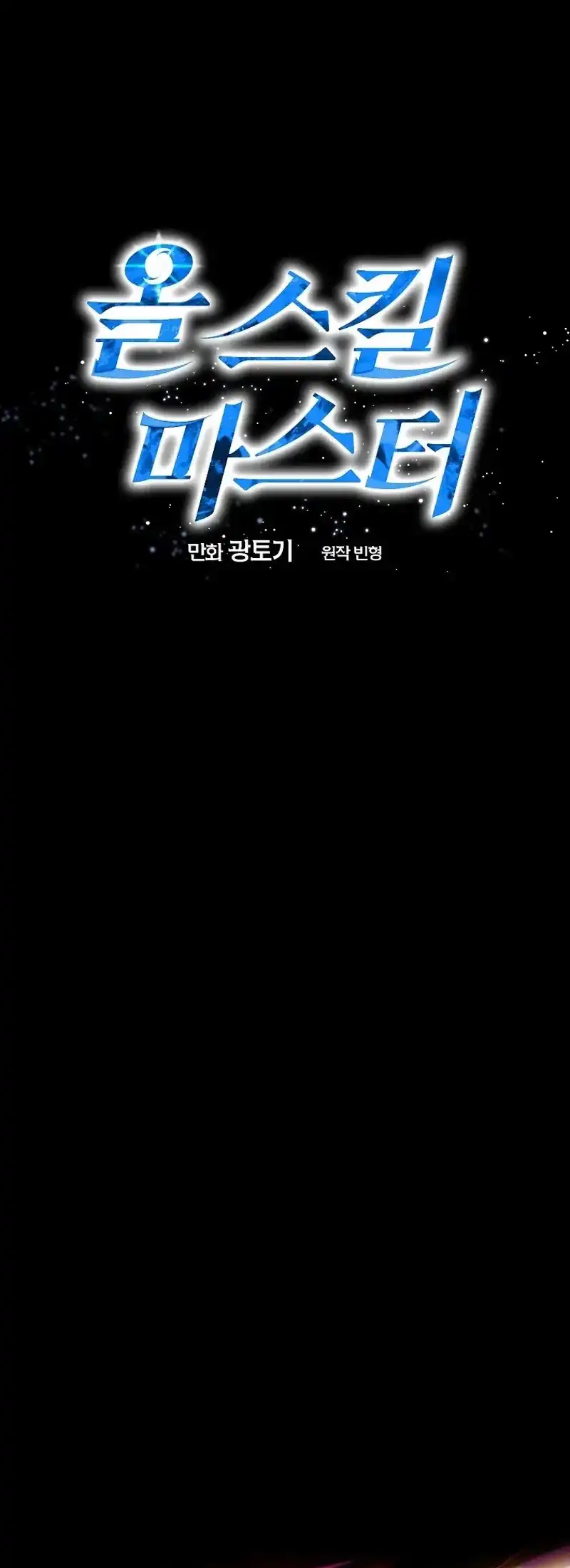 Baca Master of All Skills - Chapter 42 halaman 8