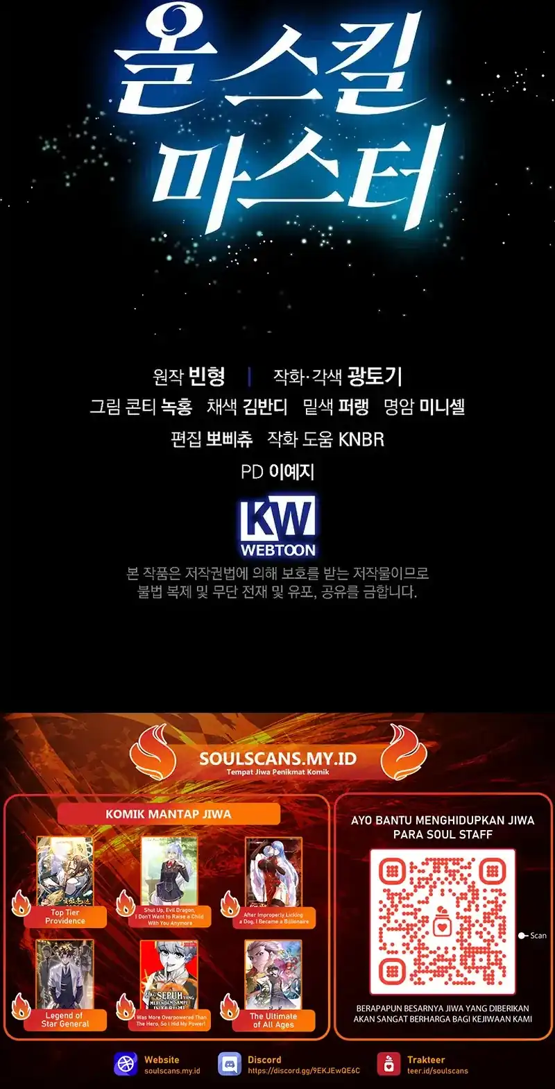 Baca Master of All Skills - Chapter 43 halaman 28