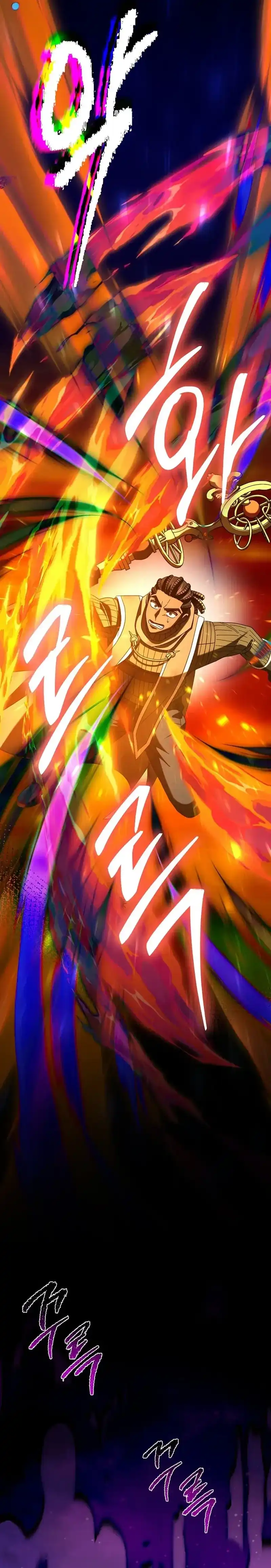 Baca Master of All Skills - Chapter 45 halaman 17