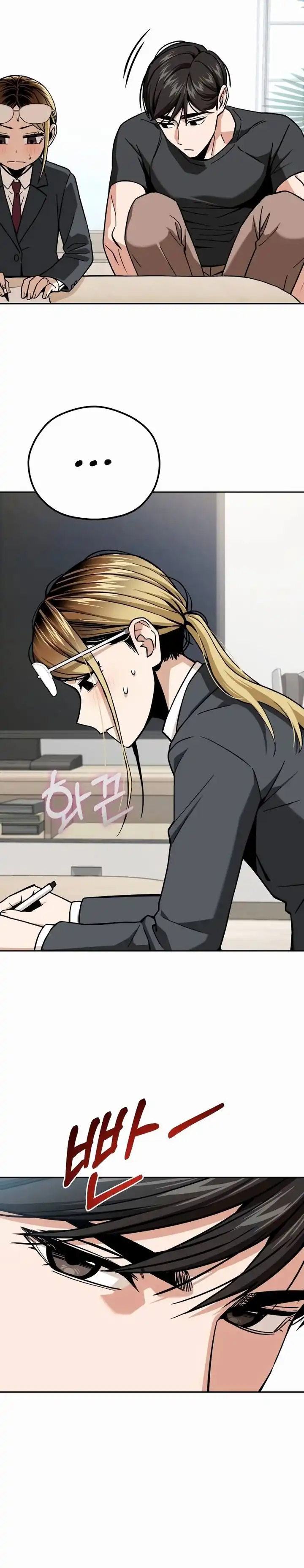 Match Made in Heaven by Chance Chapter 98 page 50