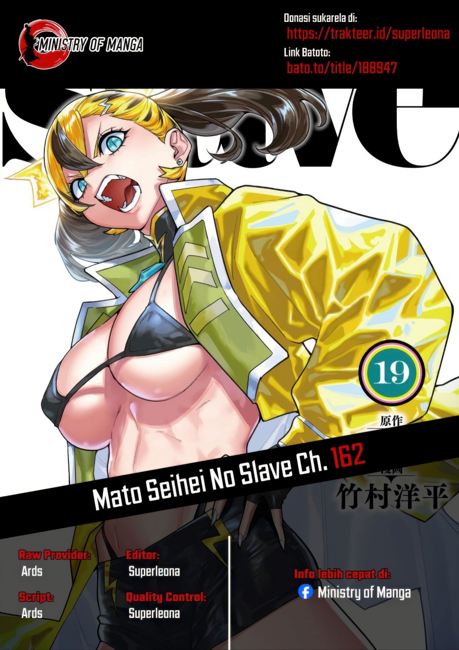 Mato Seihei no Slave Chapter 162 page 2