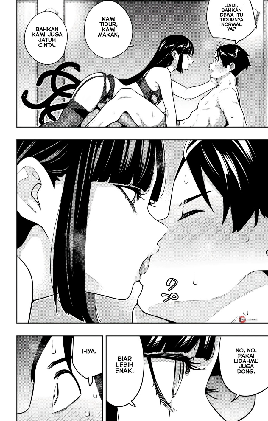 Mato Seihei no Slave Chapter 162 page 6