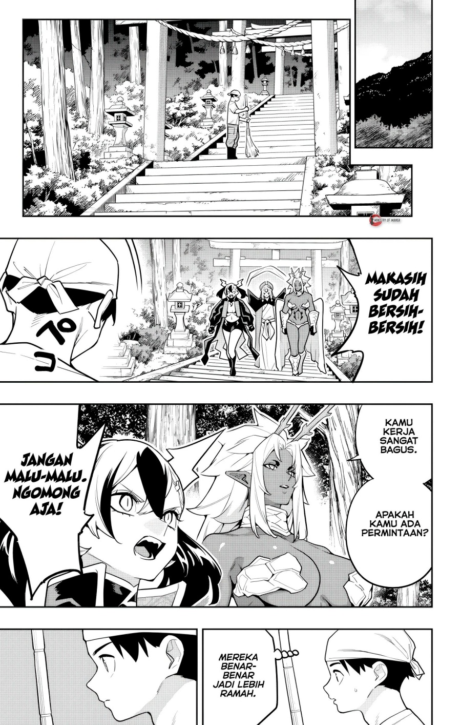 Mato Seihei no Slave Chapter 162 page 12