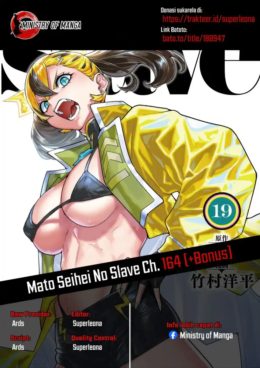 Baca Mato Seihei no Slave - Chapter 164 halaman 1