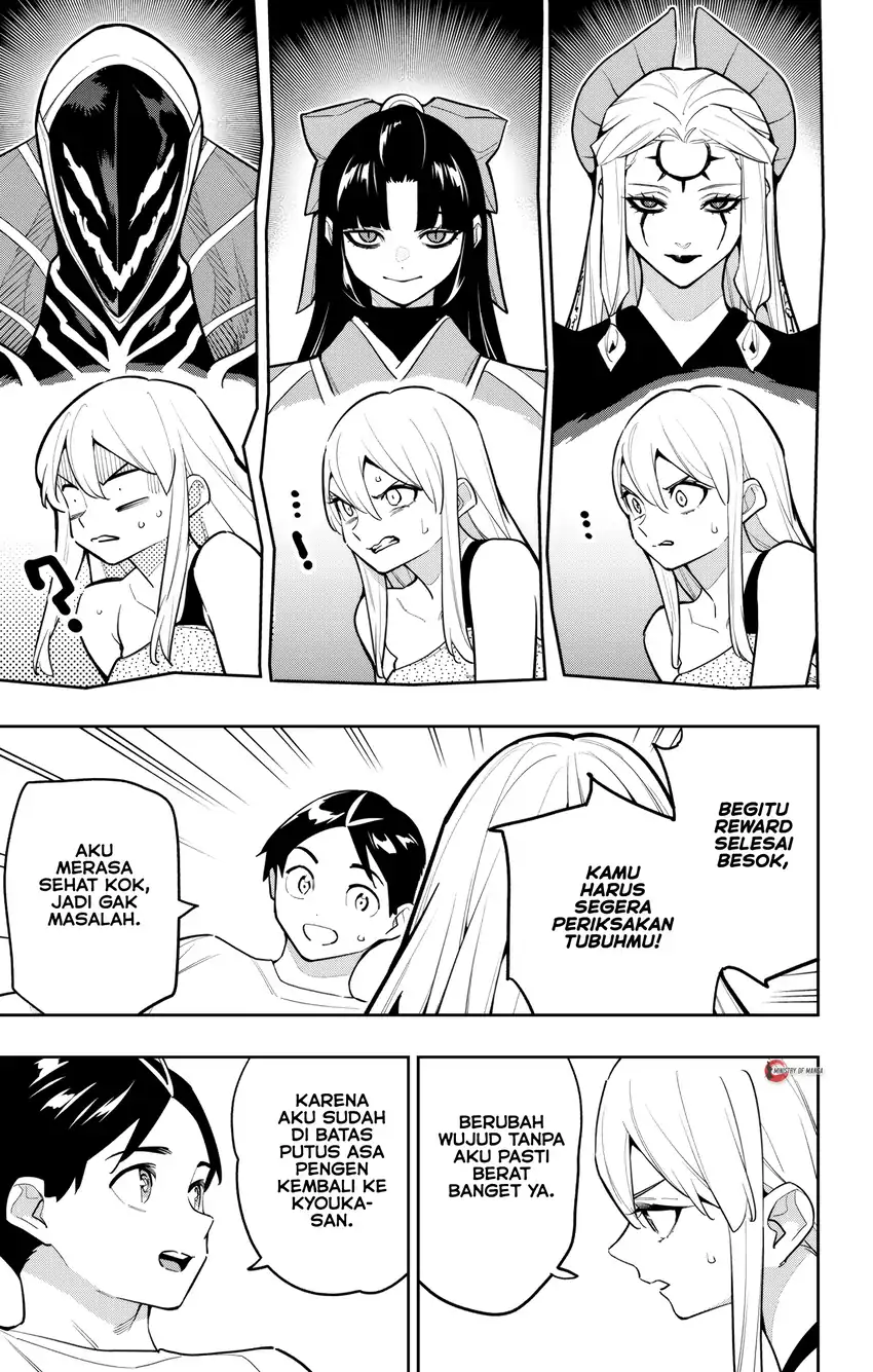 Baca Mato Seihei no Slave - Chapter 165 halaman 12
