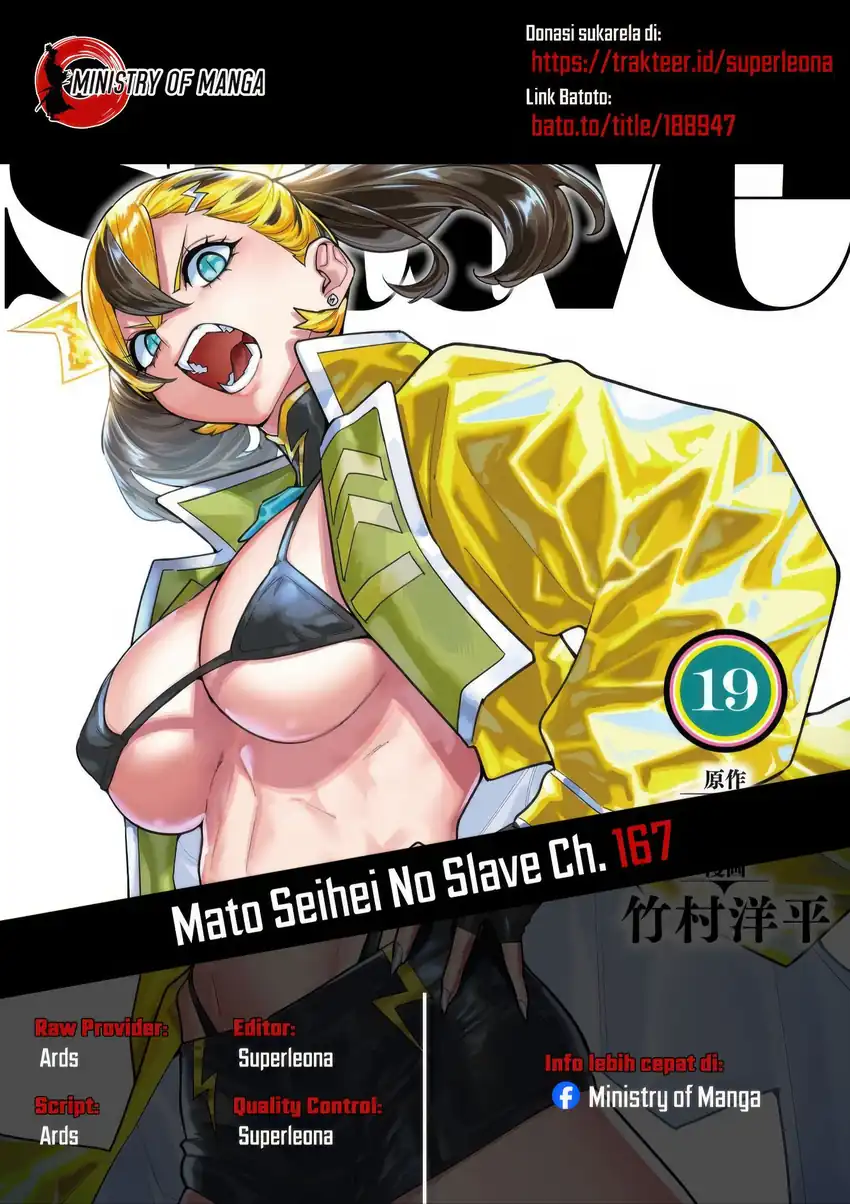 Baca Mato Seihei no Slave - Chapter 167 halaman 1