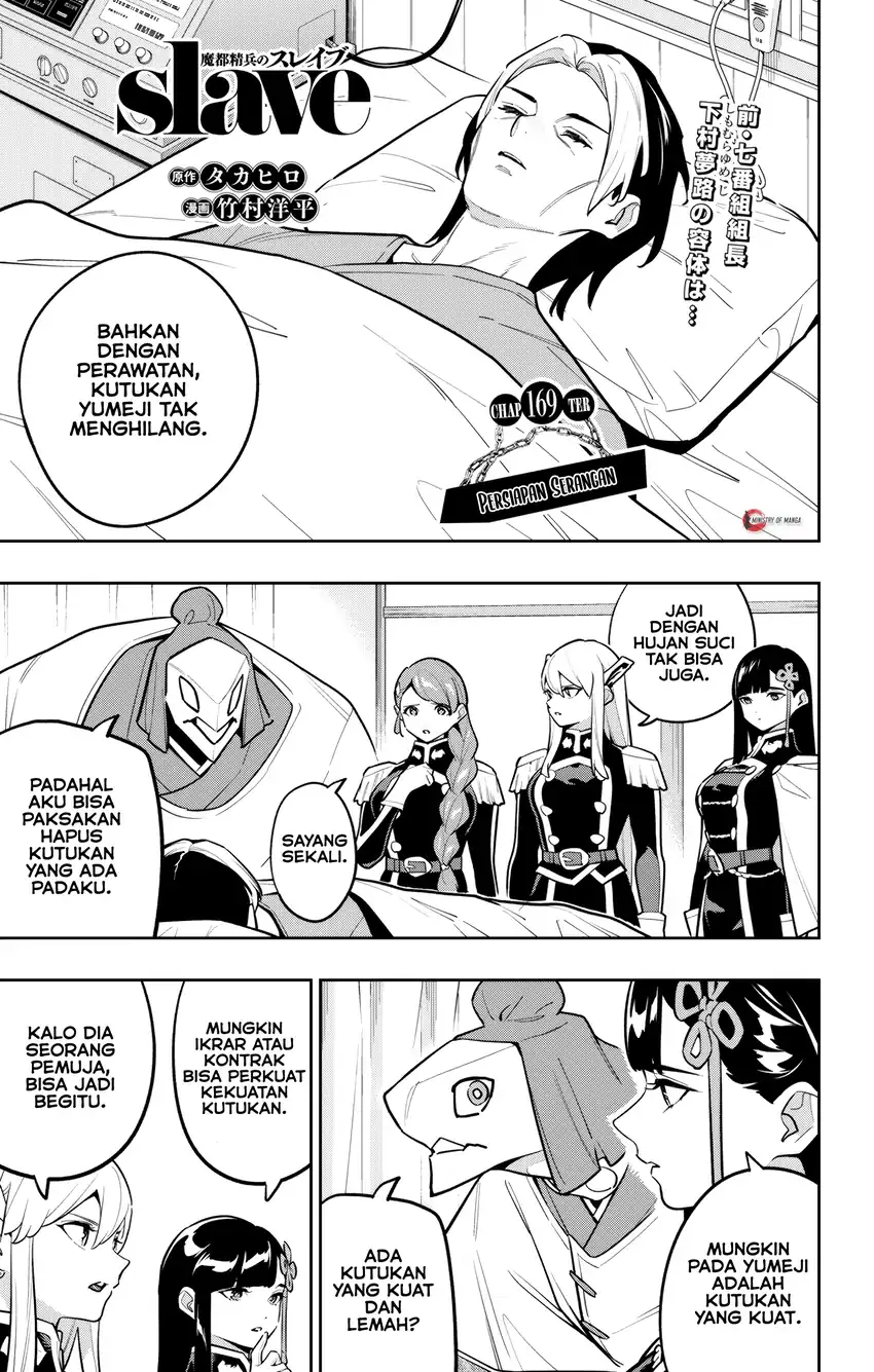 Baca Mato Seihei no Slave - Chapter 169 halaman 2