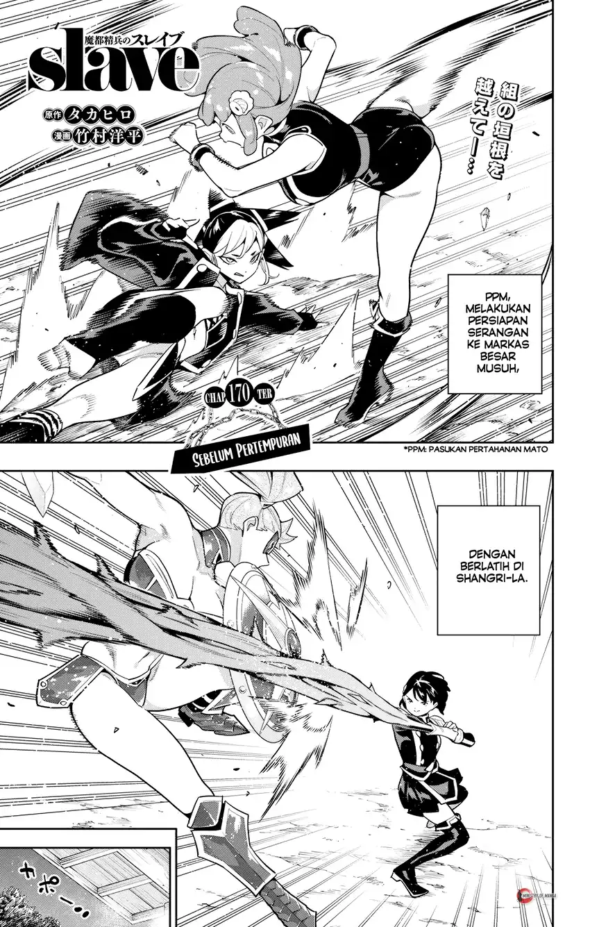 Baca Mato Seihei no Slave - Chapter 170 halaman 2