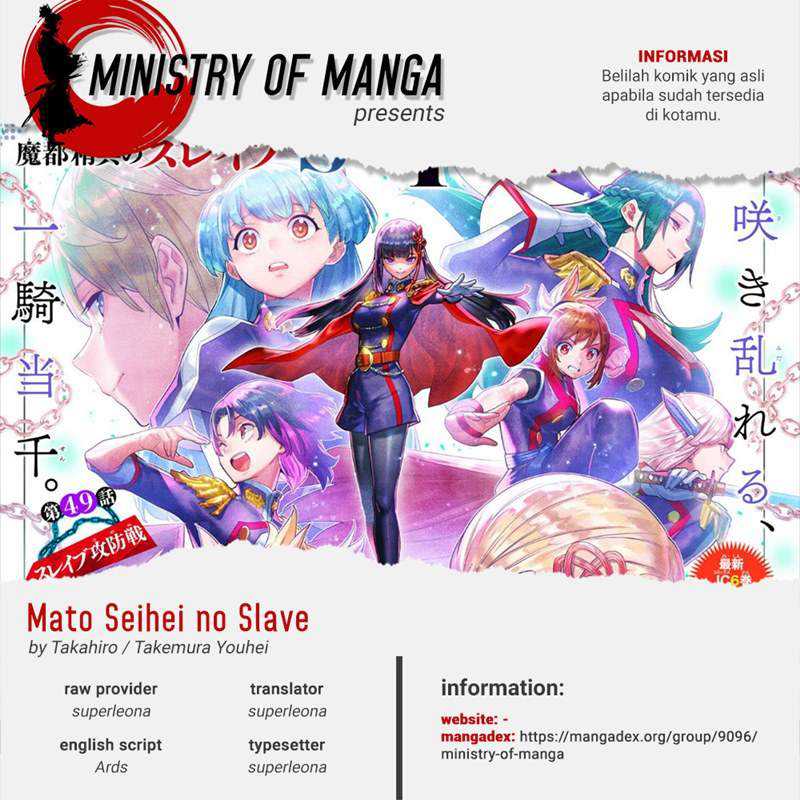 Baca Mato Seihei no Slave - Chapter 67 halaman 1