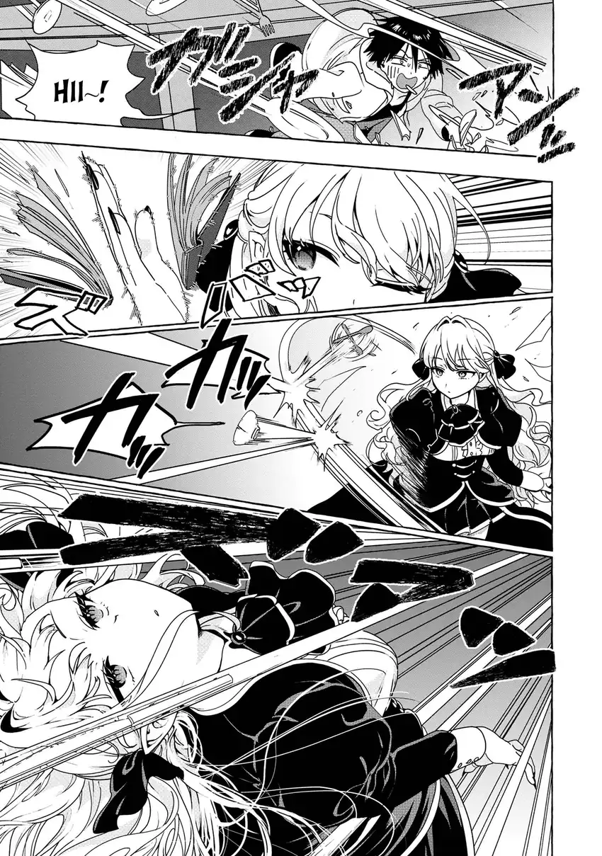 Mazoku no petto ni narimashite Chapter 03 page 22
