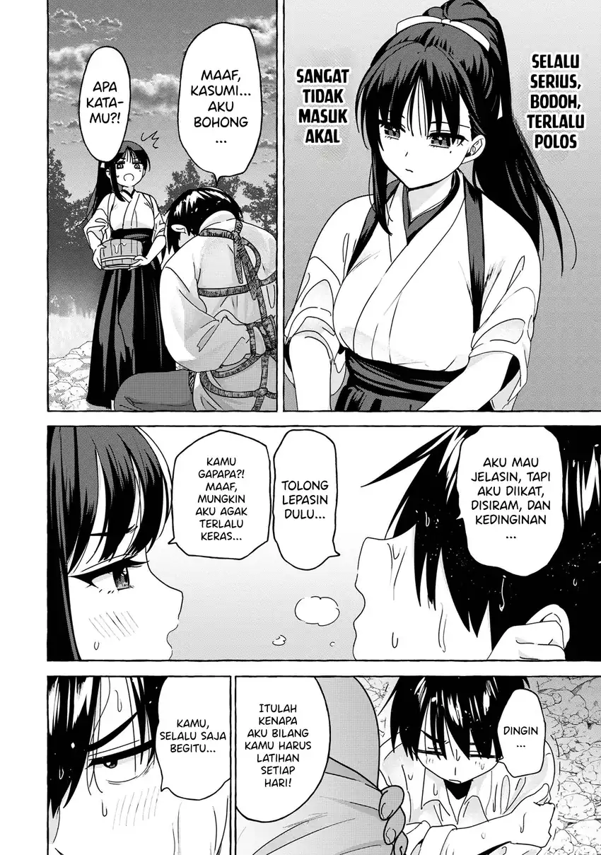 Mazoku no petto ni narimashite Chapter 04.2 page 12