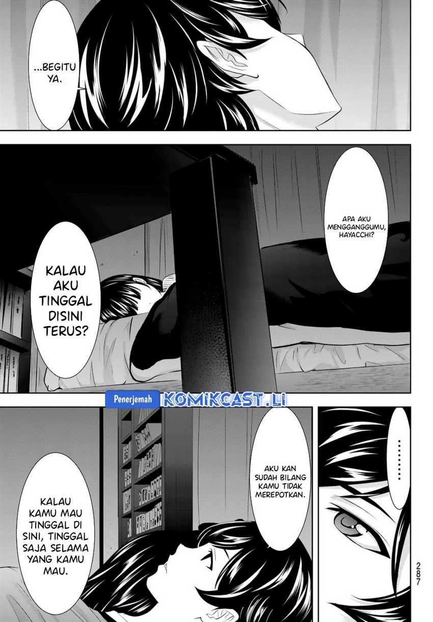 Megami no Kafeterasu chapter 206 halaman 16