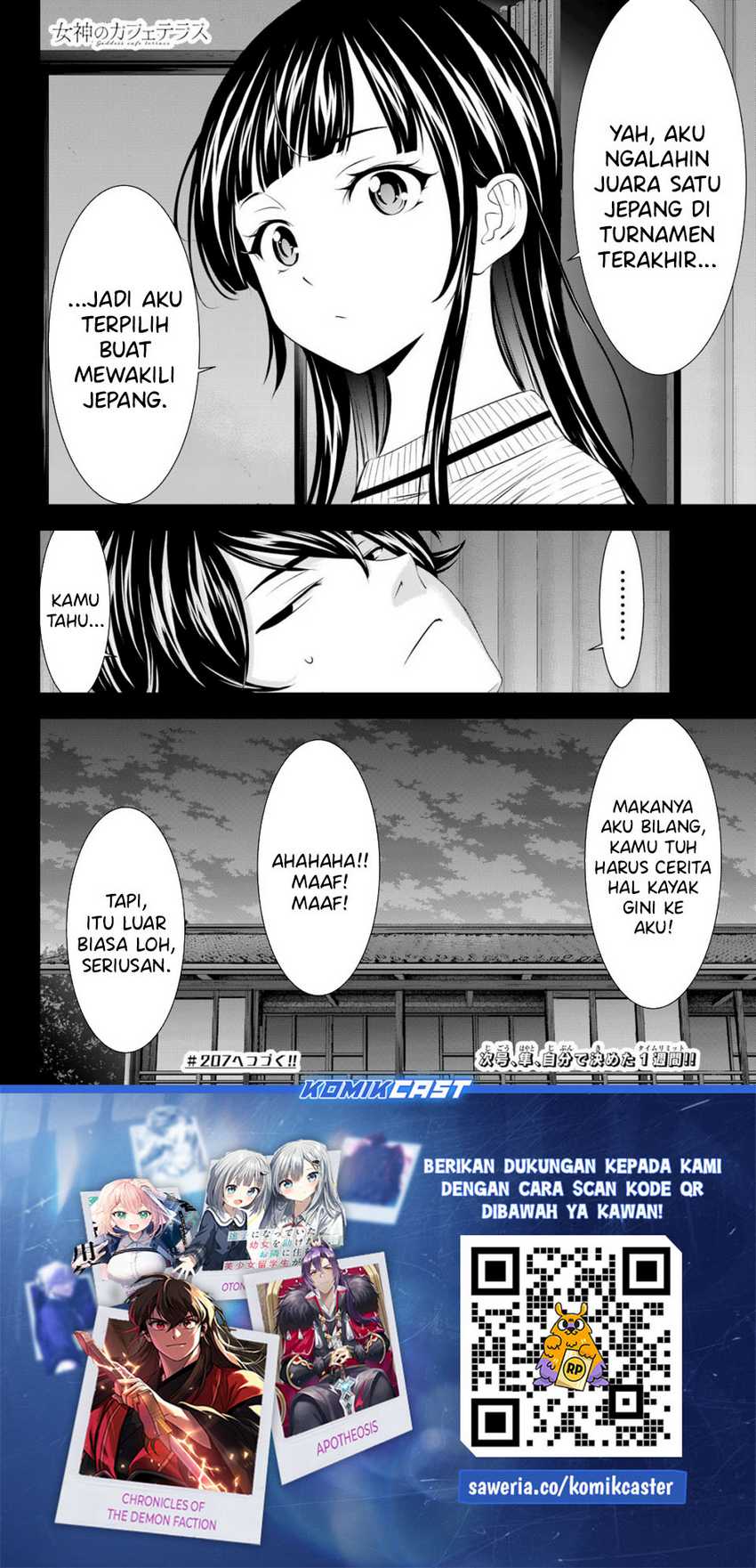 Megami no Kafeterasu chapter 206 halaman 19