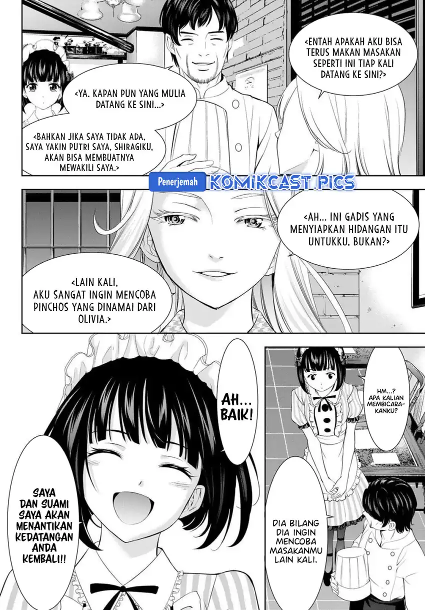 Megami no Kafeterasu Chapter 213 page 30