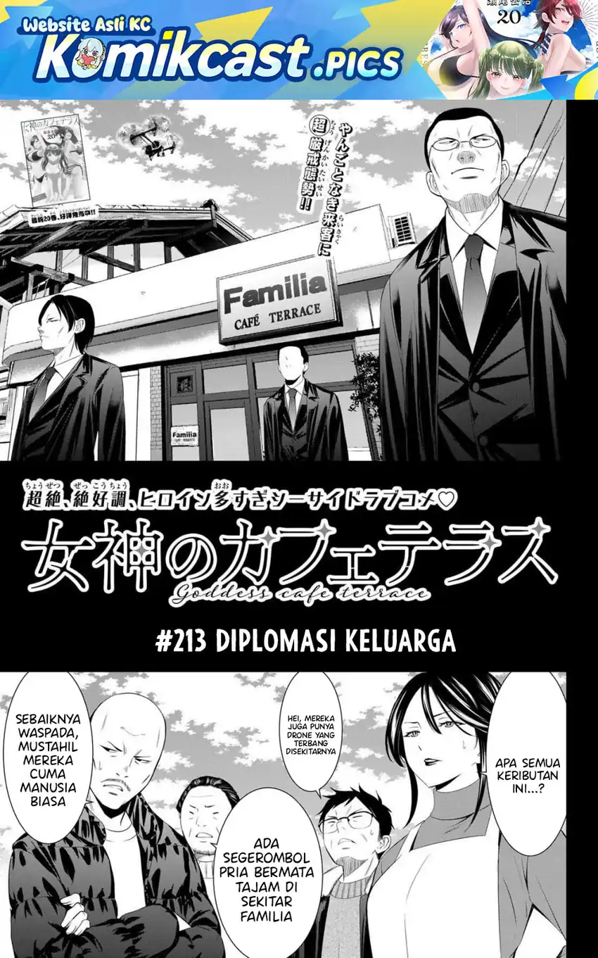 Megami no Kafeterasu Chapter 213 page 4