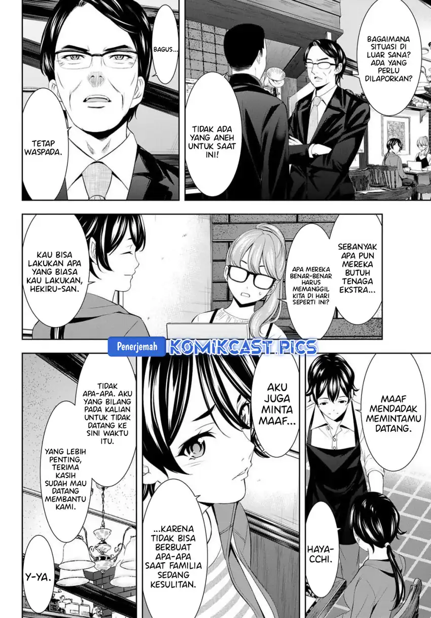 Megami no Kafeterasu Chapter 213 page 6