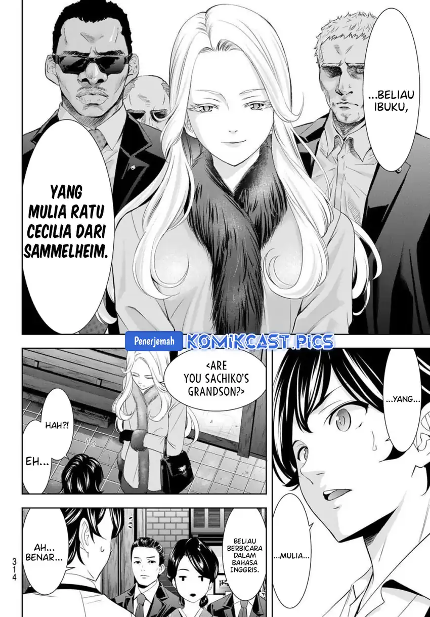 Megami no Kafeterasu Chapter 213 page 14