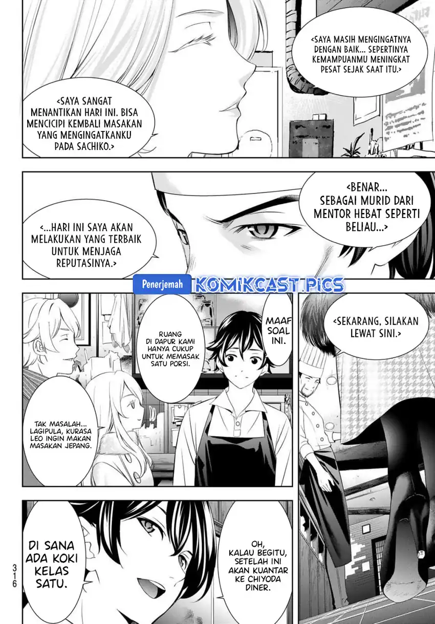 Megami no Kafeterasu Chapter 213 page 18