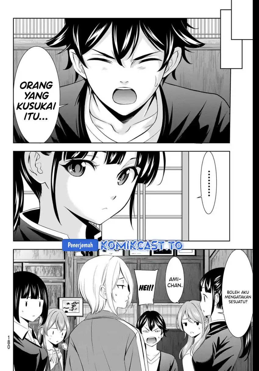 Megami no Kafeterasu Chapter 215 page 34