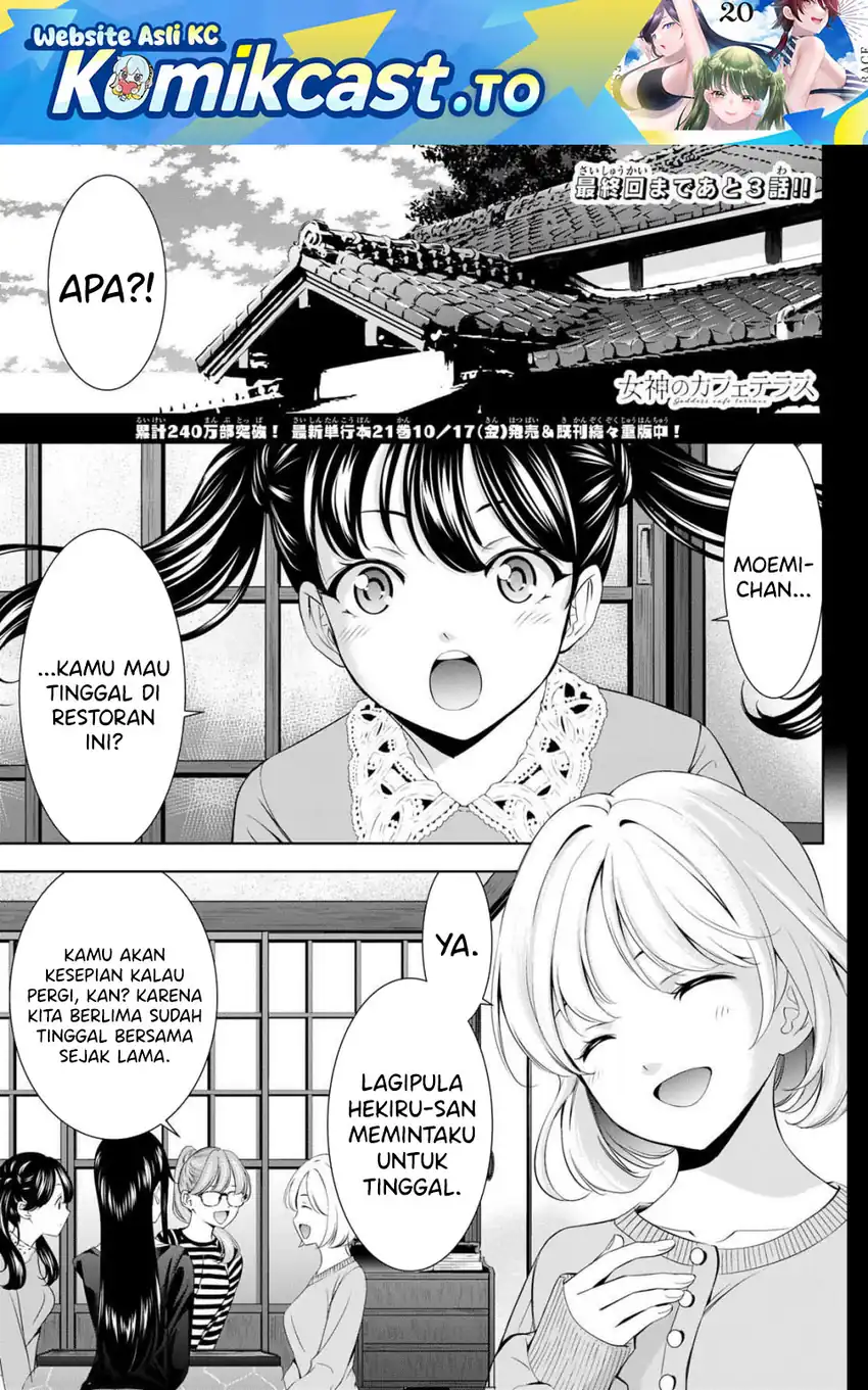 Megami no Kafeterasu Chapter 215 page 4