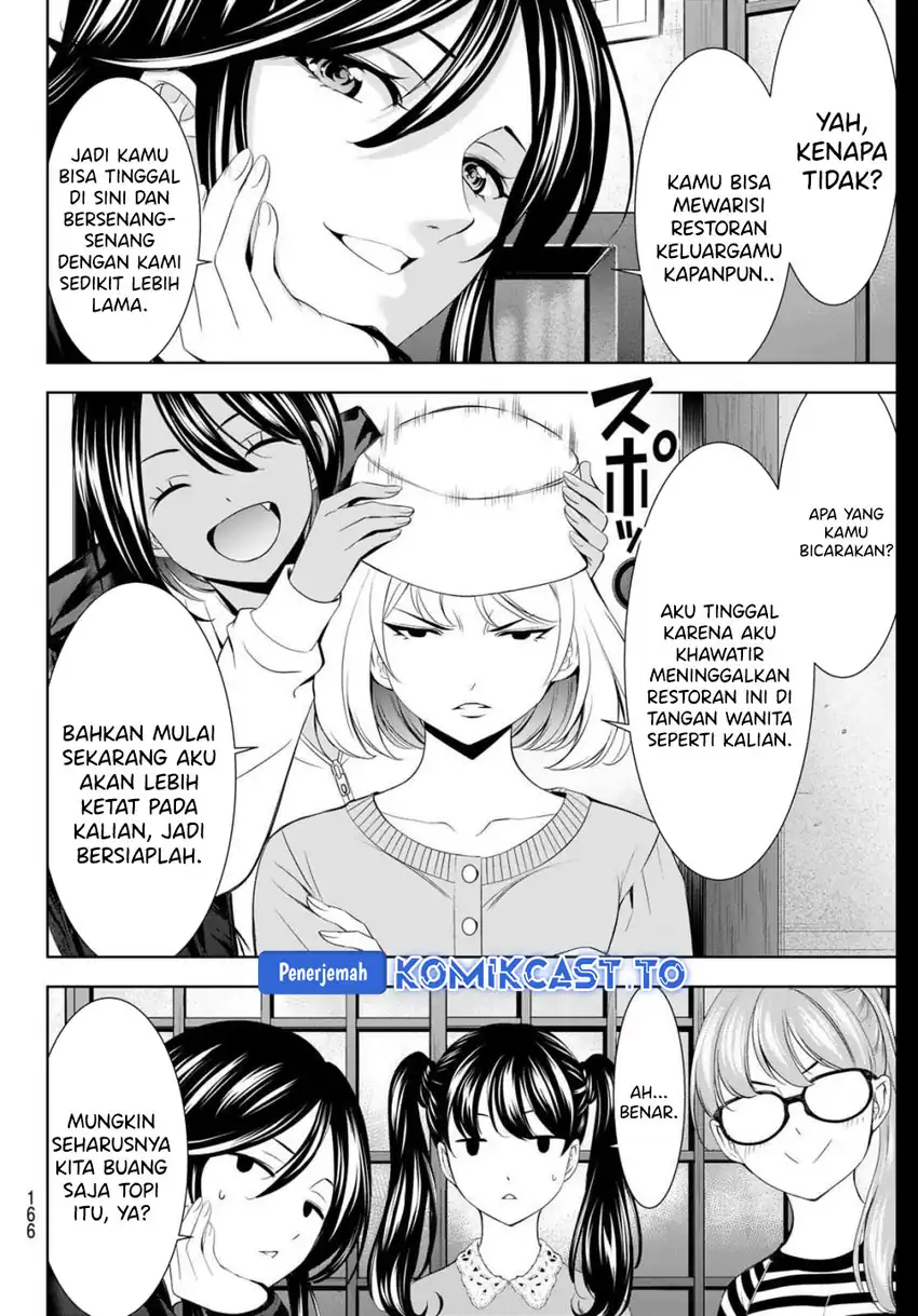 Megami no Kafeterasu Chapter 215 page 6