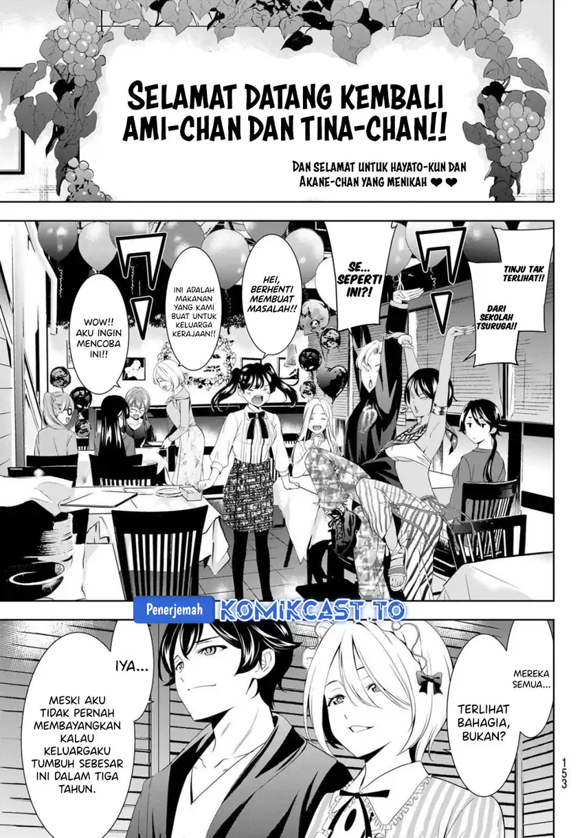 Megami no Kafeterasu Chapter 216 page 32