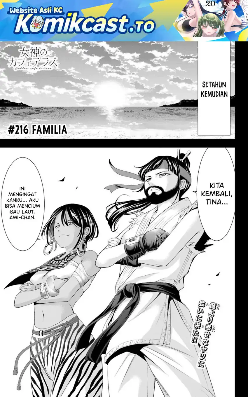 Megami no Kafeterasu Chapter 216 page 4