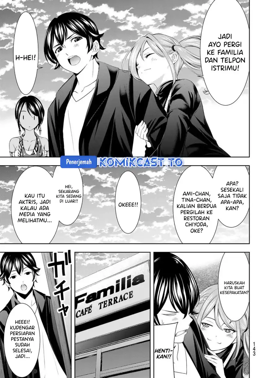 Megami no Kafeterasu Chapter 216 page 12