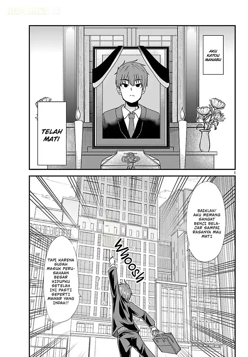 Baca Megami to Kekkon Shite Isekai de Shinkon Seikatsu - Chapter 01 halaman 3