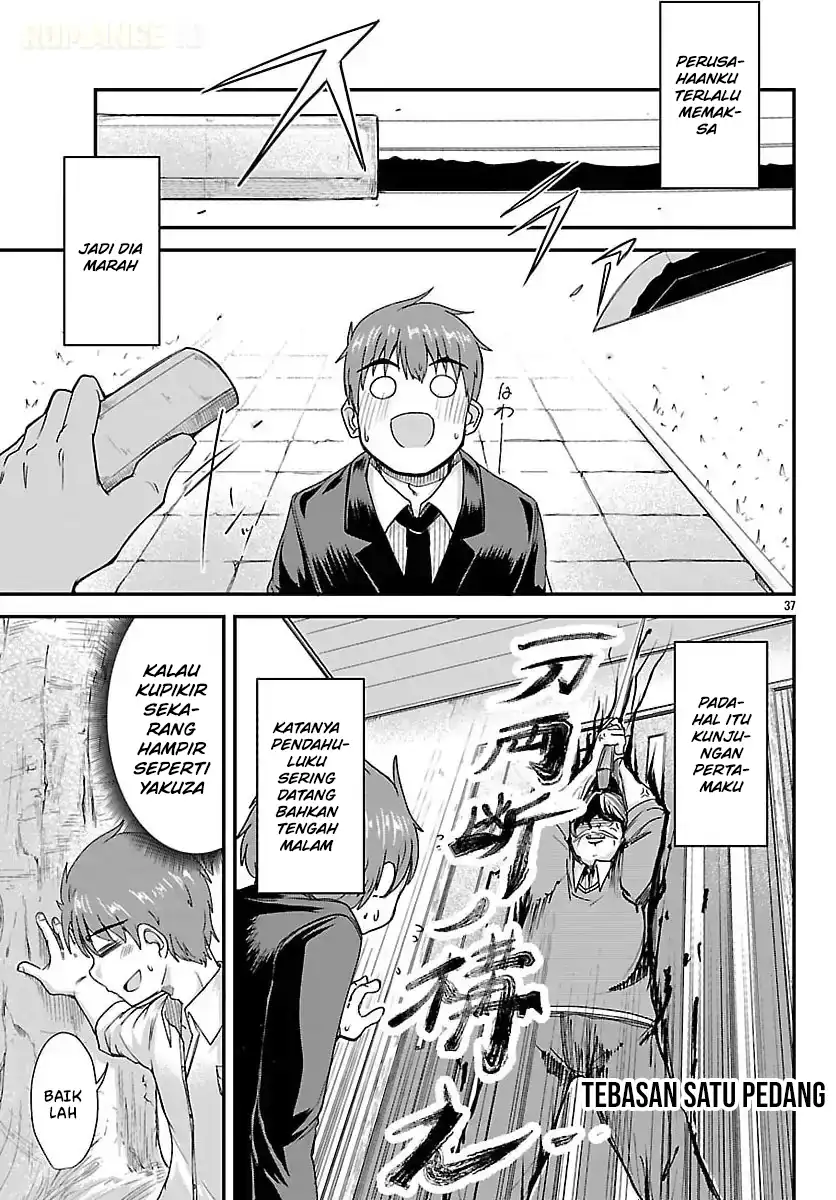 Baca Megami to Kekkon Shite Isekai de Shinkon Seikatsu - Chapter 01 halaman 38