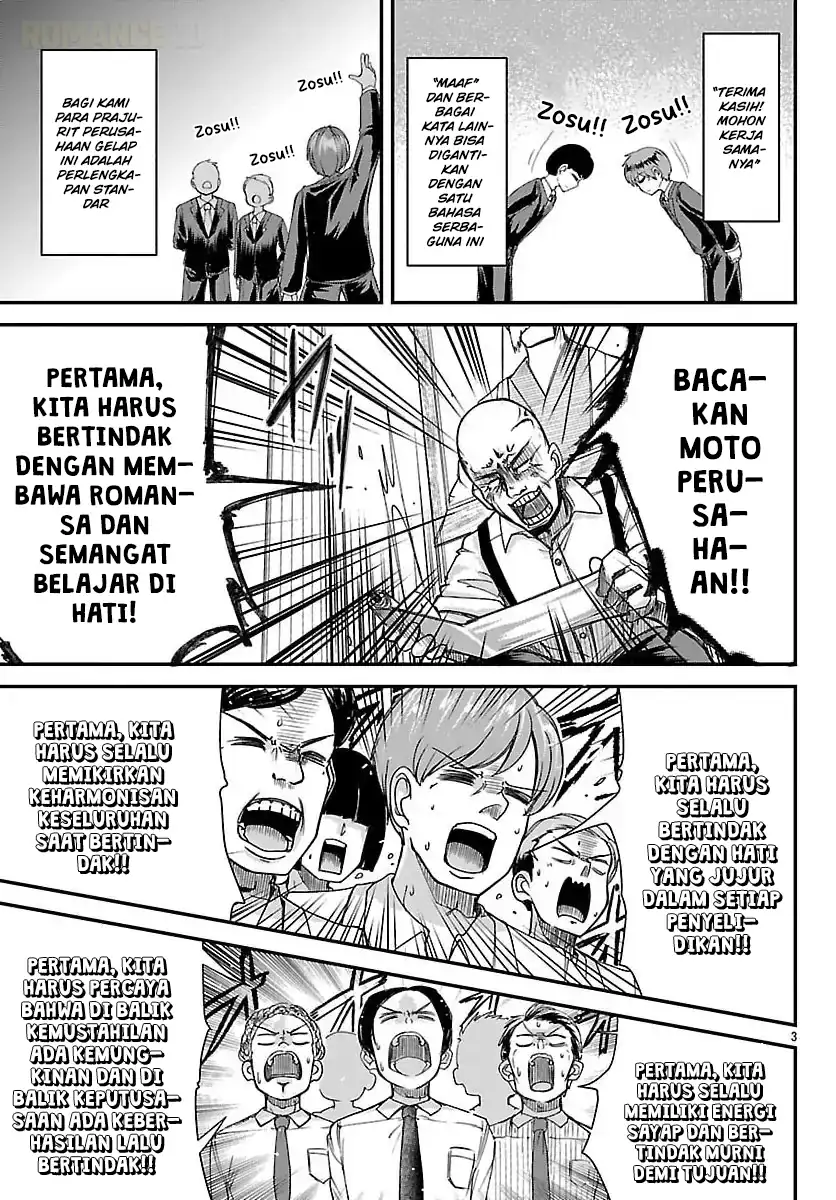 Baca Megami to Kekkon Shite Isekai de Shinkon Seikatsu - Chapter 01 halaman 5