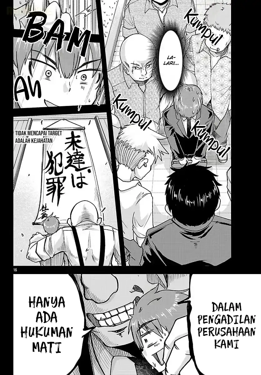 Baca Megami to Kekkon Shite Isekai de Shinkon Seikatsu - Chapter 02 halaman 18