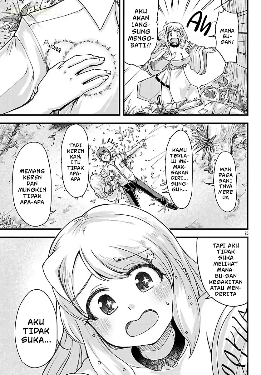 Baca Megami to Kekkon Shite Isekai de Shinkon Seikatsu - Chapter 02 halaman 27