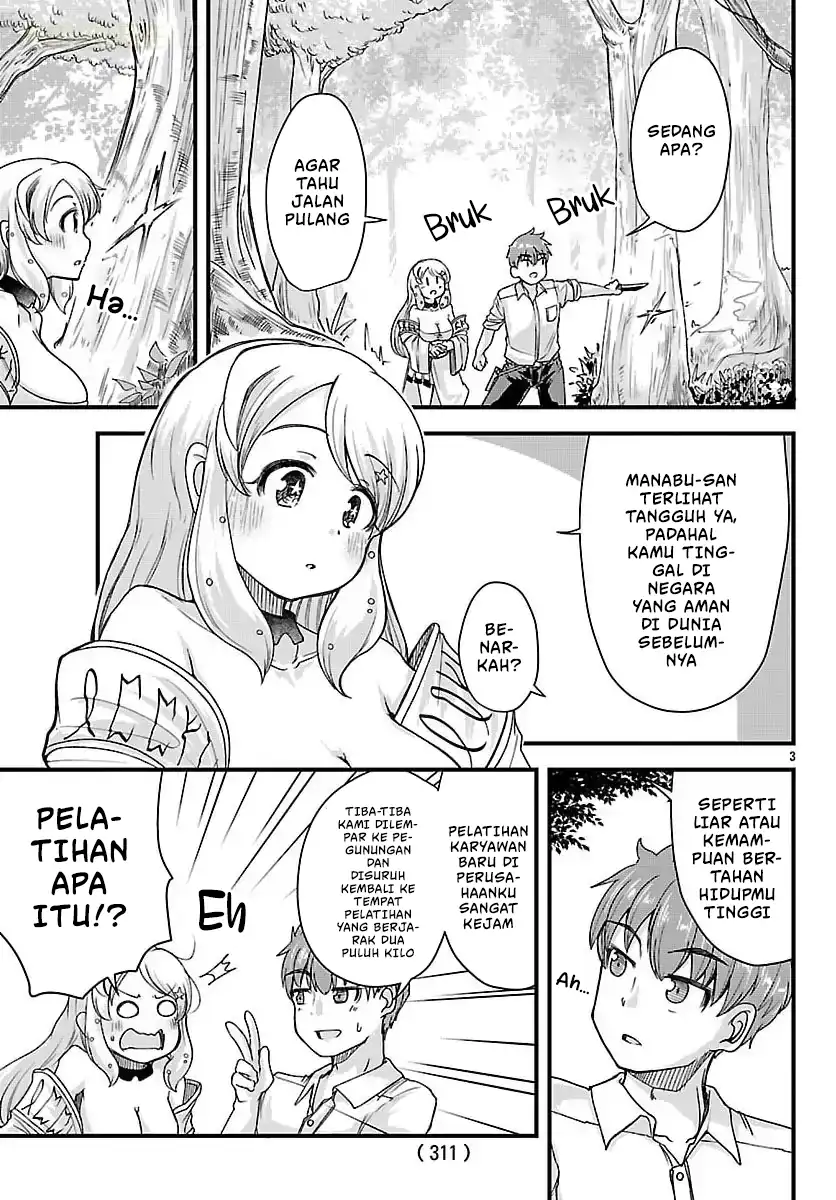 Baca Megami to Kekkon Shite Isekai de Shinkon Seikatsu - Chapter 02 halaman 5