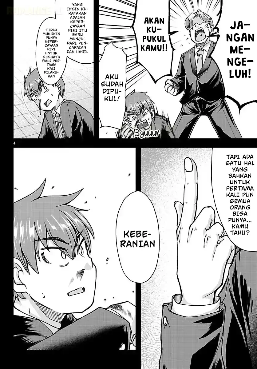 Baca Megami to Kekkon Shite Isekai de Shinkon Seikatsu - Chapter 04 halaman 5