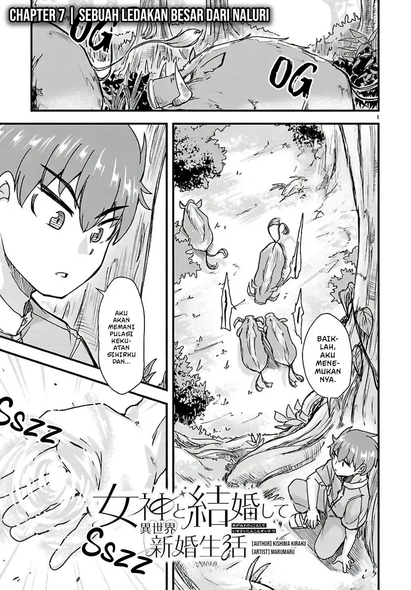 Baca Megami to Kekkon Shite Isekai de Shinkon Seikatsu - Chapter 7 halaman 2
