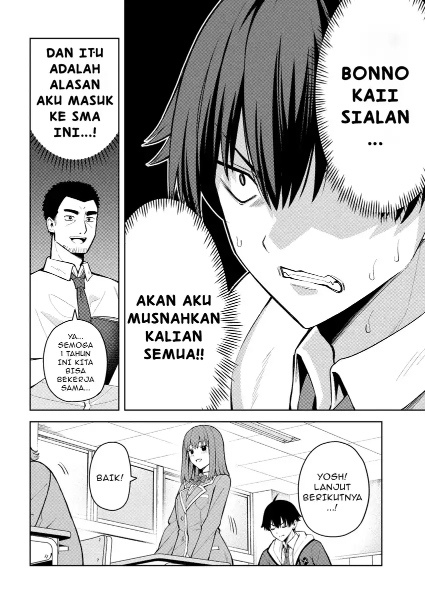 Baca Mememe no Mememe - Chapter 01 halaman 15