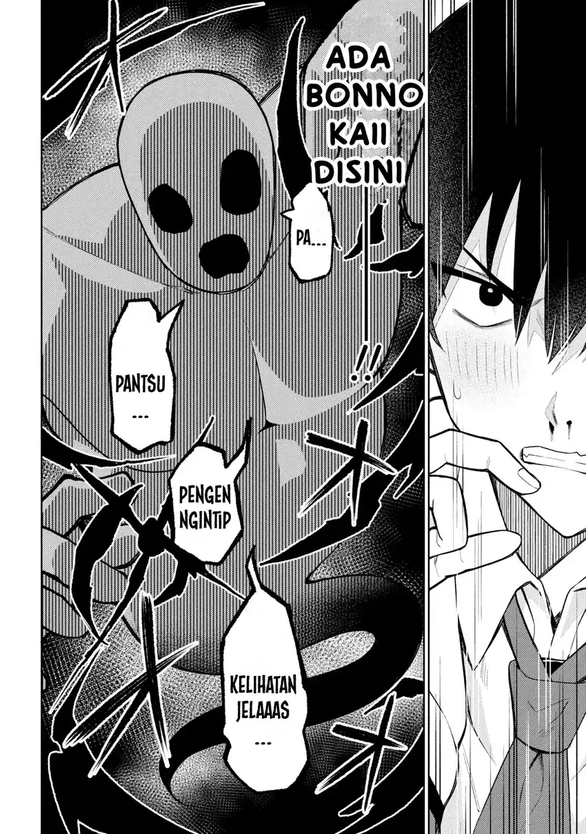 Baca Mememe no Mememe - Chapter 01 halaman 17