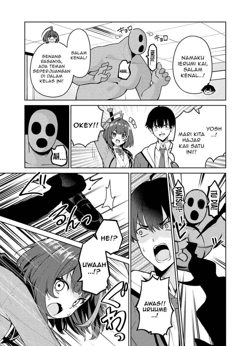 Baca Mememe no Mememe - Chapter 01 halaman 22