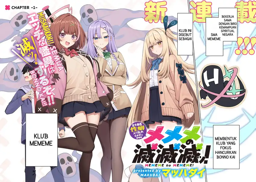 Baca Mememe no Mememe - Chapter 01 halaman 3