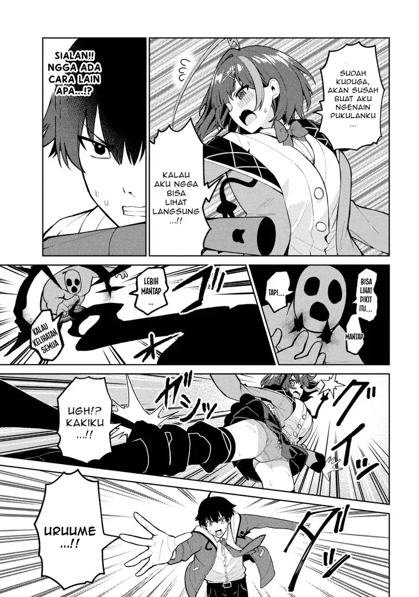 Baca Mememe no Mememe - Chapter 01 halaman 32