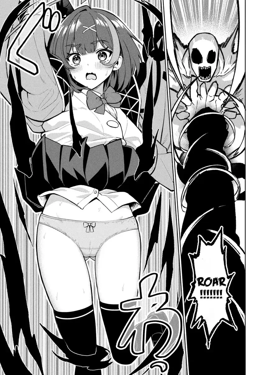 Baca Mememe no Mememe - Chapter 01 halaman 40