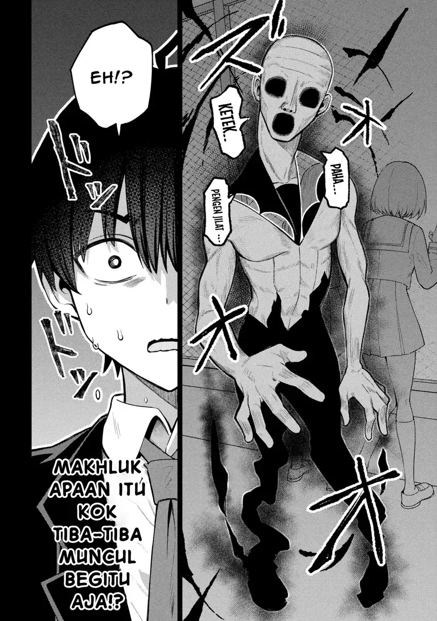 Baca Mememe no Mememe - Chapter 01 halaman 5